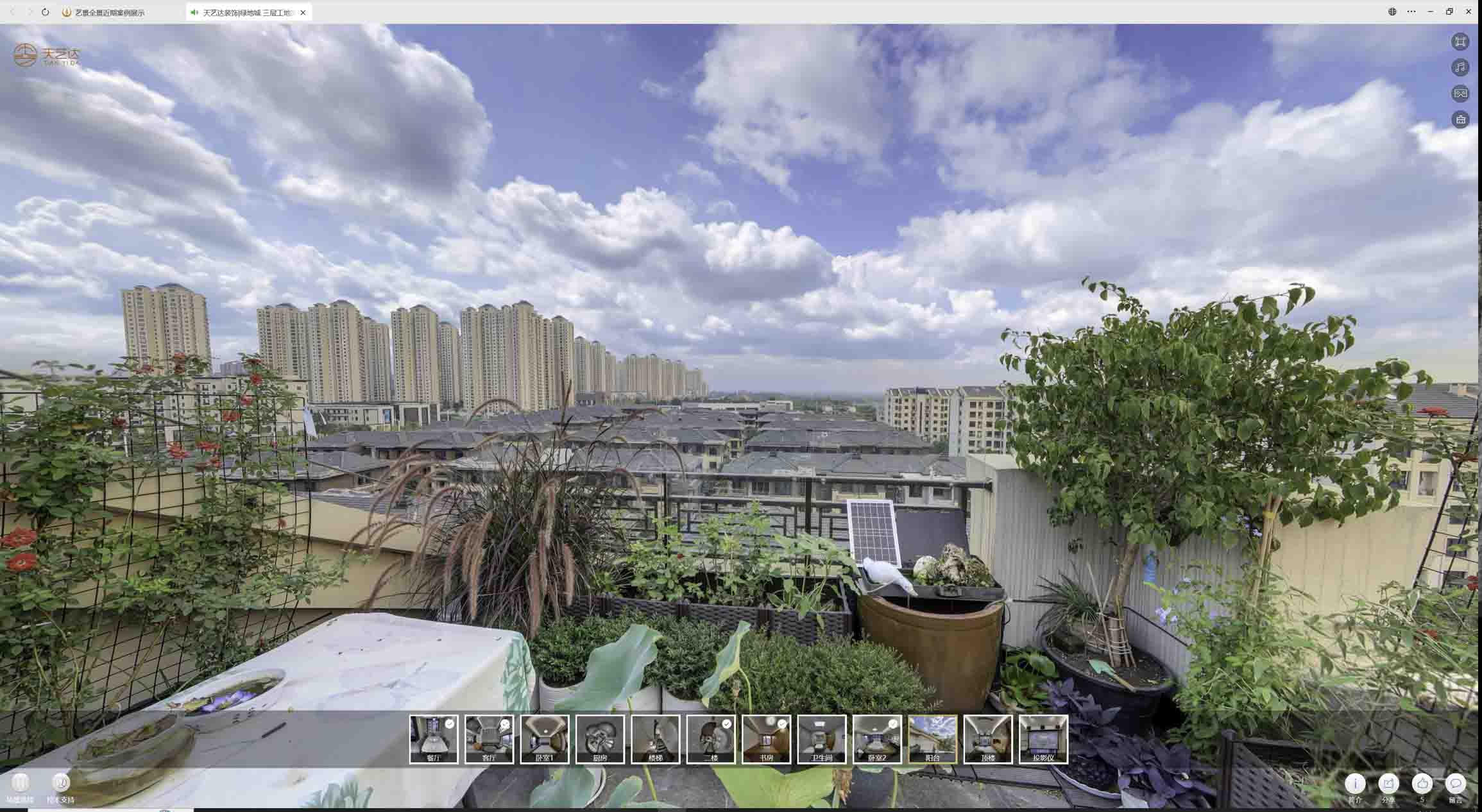 龙井喻德江陶瓷馆